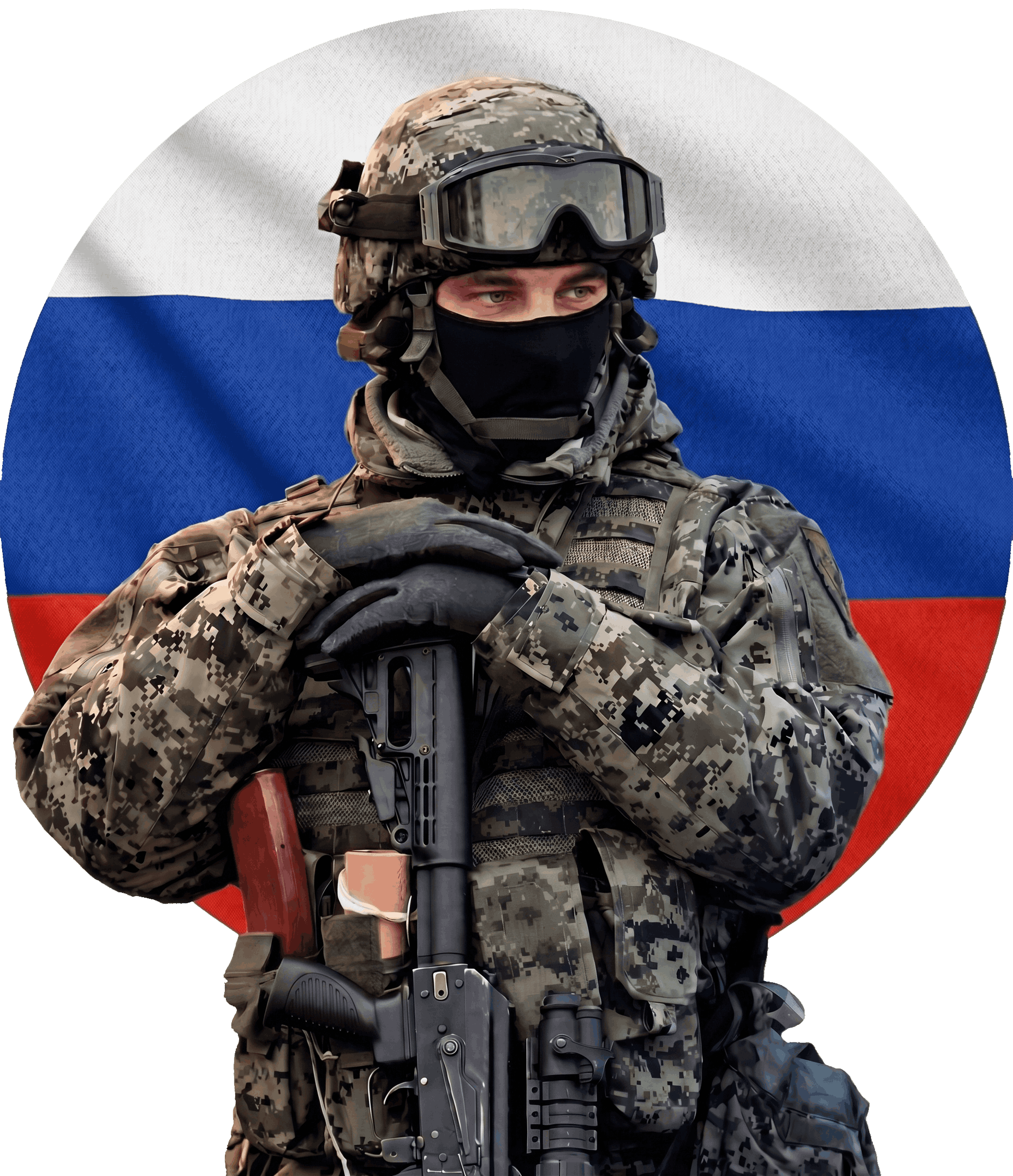 Военнослужащий Вооруженных Сил Российской Федерации по контракту на СВО